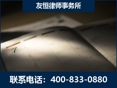 界首-虚开增值税发票律师