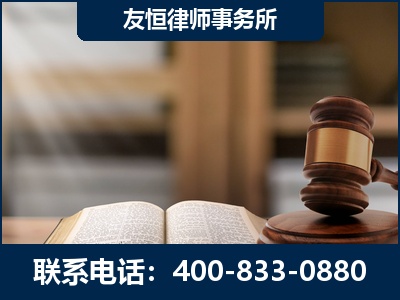 界首-犯罪律师----郑祥律师
