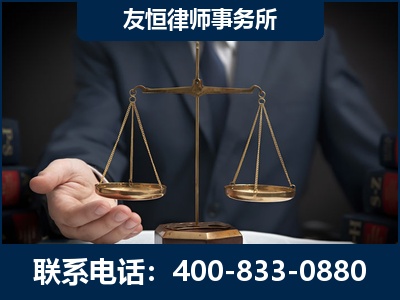 界首-虚开增值税发票律师----郑祥律师