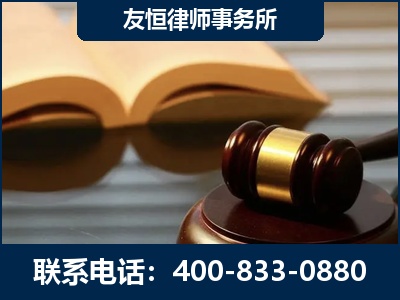 界首-刑事律师----郑祥律师